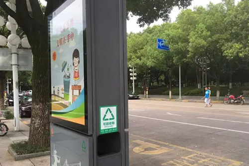 義烏這個果皮箱有“搞頭”，上面還可以發布公益廣告