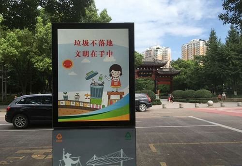義烏這個果皮箱有“搞頭”，上面還可以發布公益廣告